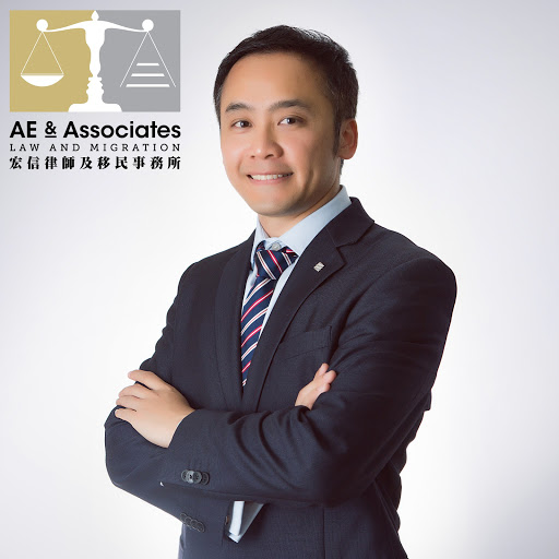 Ae & Associates Law And Migration