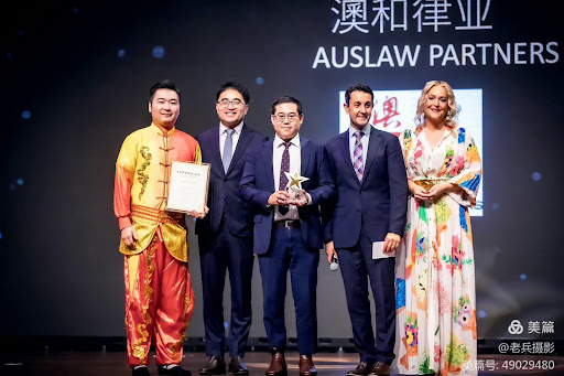 Auslaw Partners (Lawyers Recommended) | 澳和律业（好评高分，律师优选）