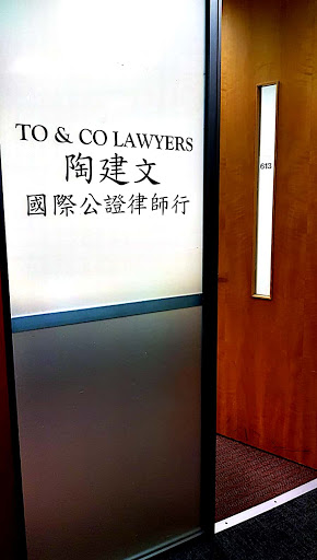 To And Co Lawyers